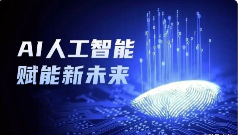 引领科技→2026公布十大人工智能ai工程师培训机构人气排行榜.jpg