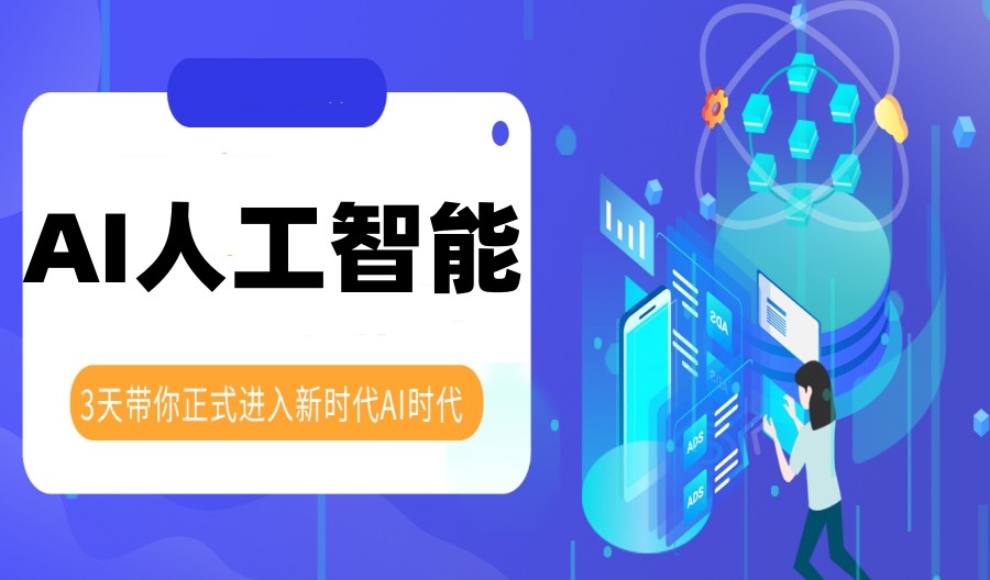 引领科技→2026公布十大人工智能ai工程师培训机构人气排行榜.jpg