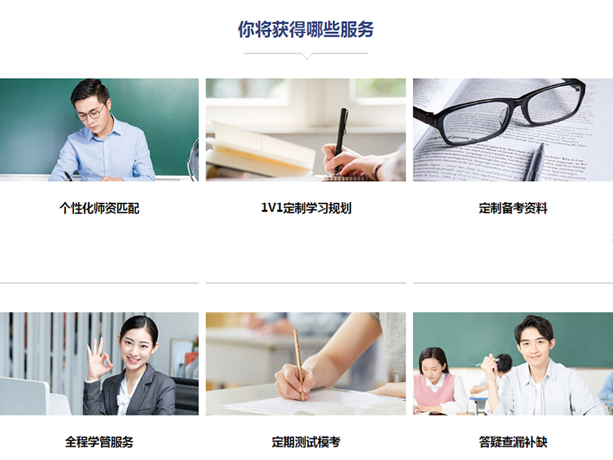 湖南27考研寄宿集训机构实力排名前十列表