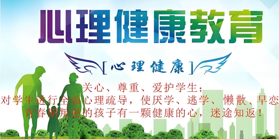 沧州叛逆孩子矫正学校