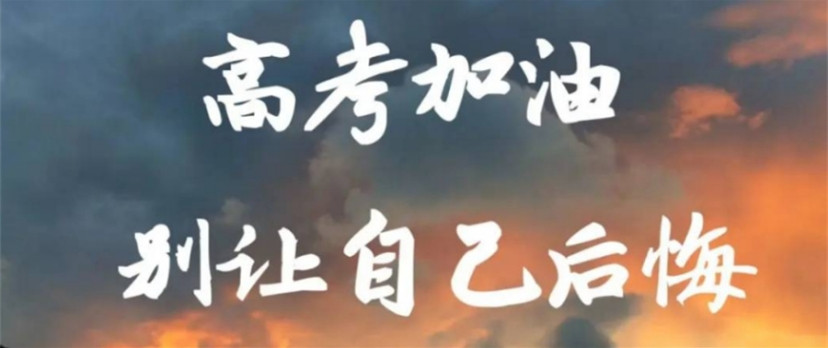 重庆高一、高二、高三补课辅导机构