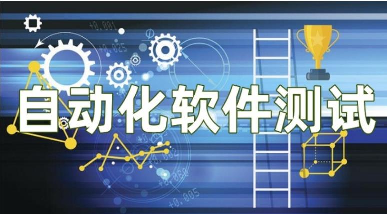 深圳学软件测试口碑好的十大培训机构TOP排行榜一览.jpg