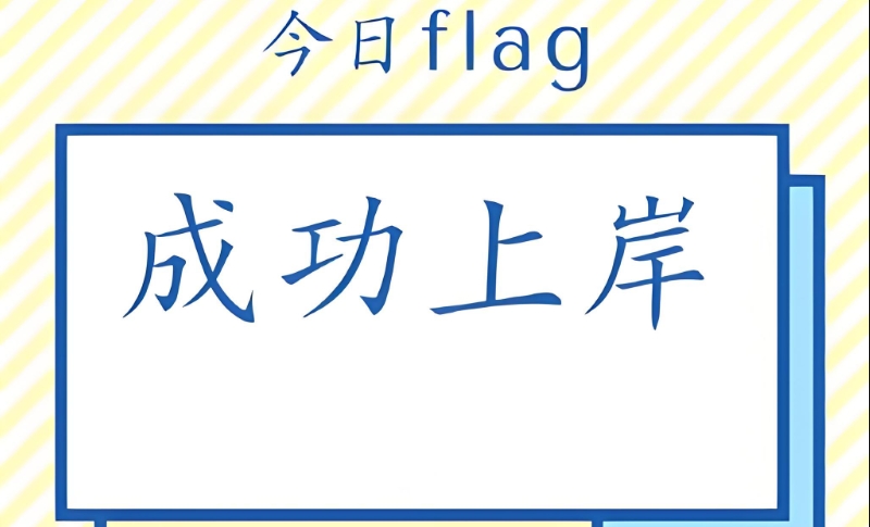 考研机构
