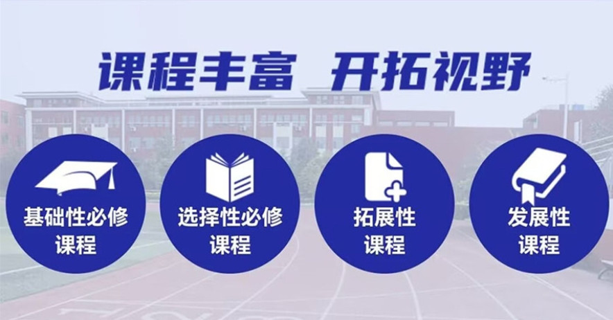 宜宾市叛逆全封闭改造学校