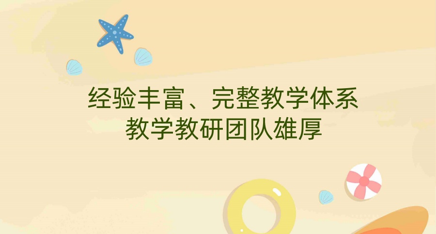 深圳高三辅导教育机构