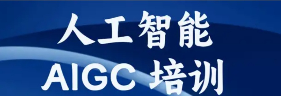 学人工智能去哪里培训-2026年度前十名的机构一览top10汇总