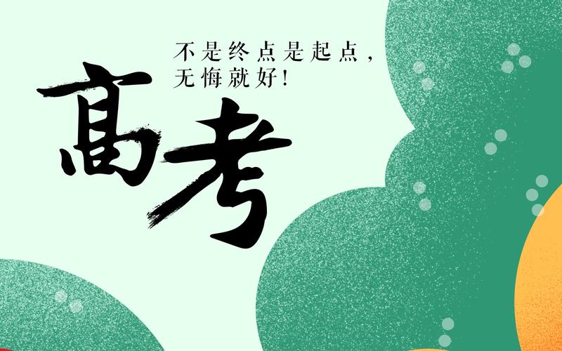 郑州高考封闭式辅导集训学校十大排名