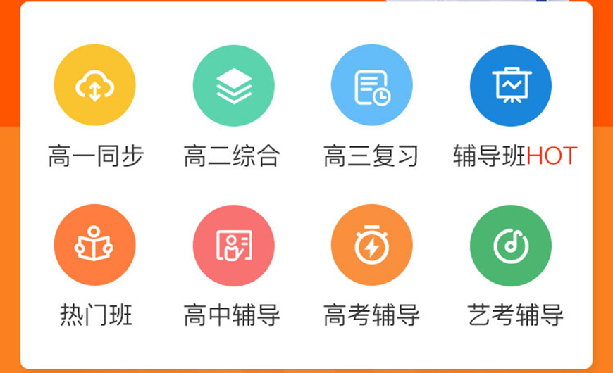 郑州高考封闭式辅导集训学校十大排名