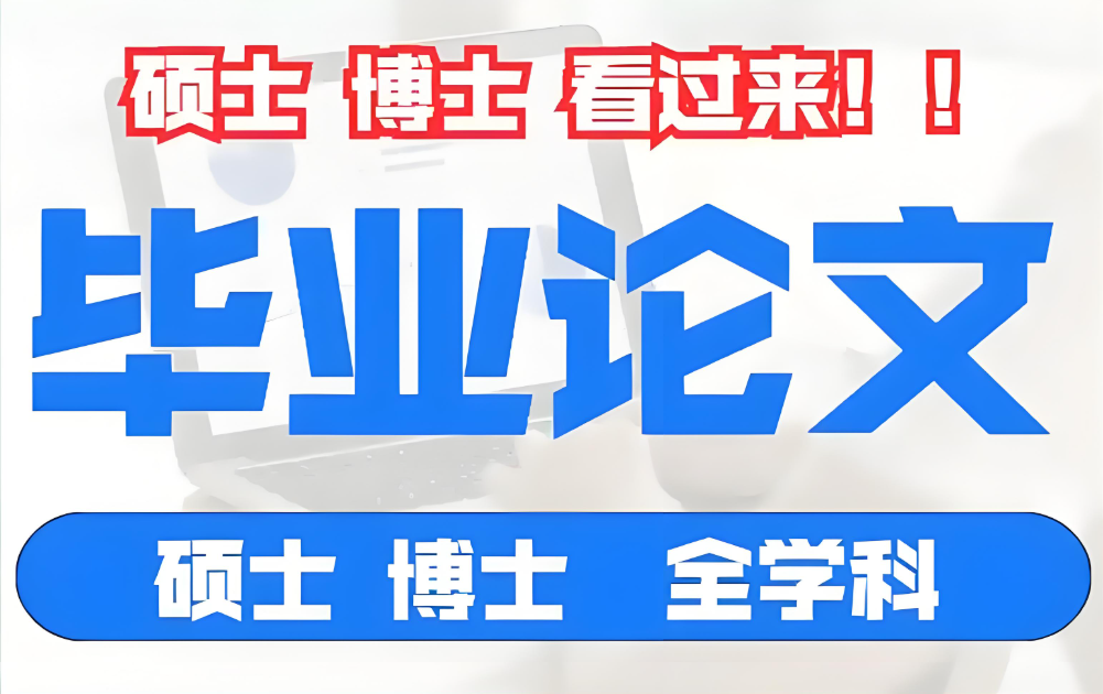 可以了解论文辅导机构靠谱榜单top10介绍