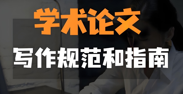 可以了解论文辅导机构靠谱榜单top10介绍