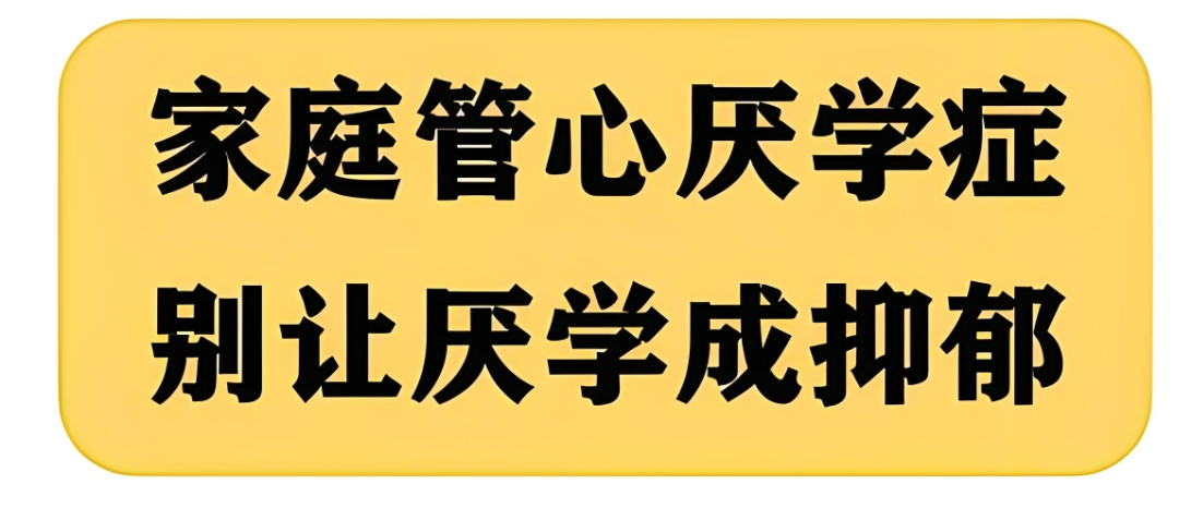 湖北孝感口不错的青少年叛逆教育学校top10名单介绍