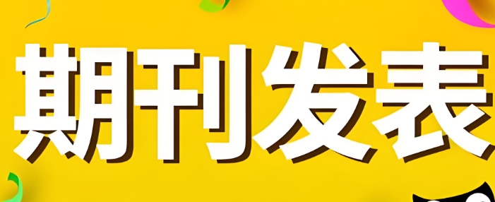 口碑榜单前十的论文写作辅导机构排行名单介绍
