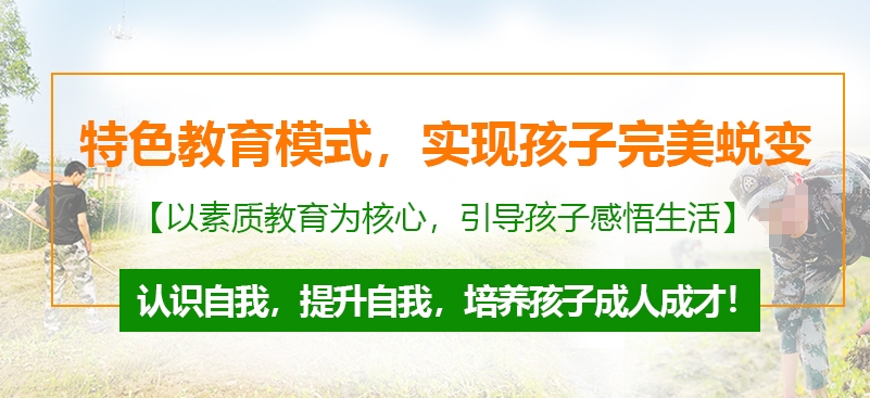 湖北孝感效果不错的青少年叛逆教育学校top10名单介绍