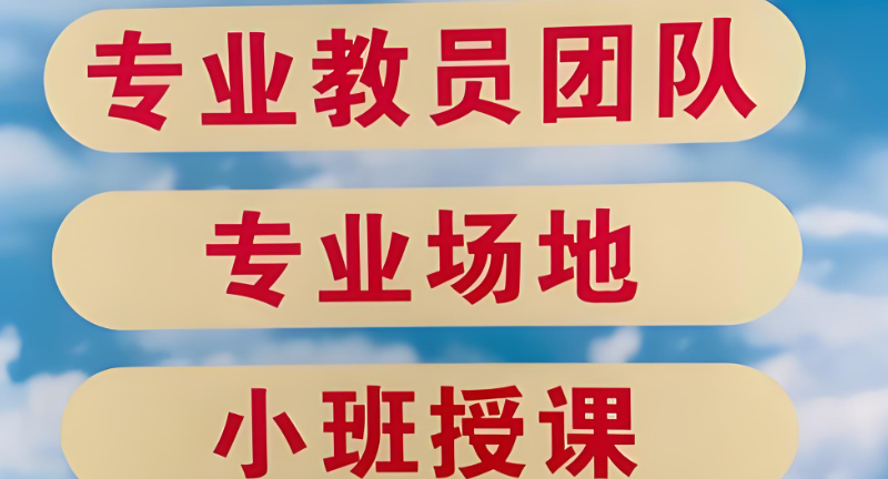 无人机考试