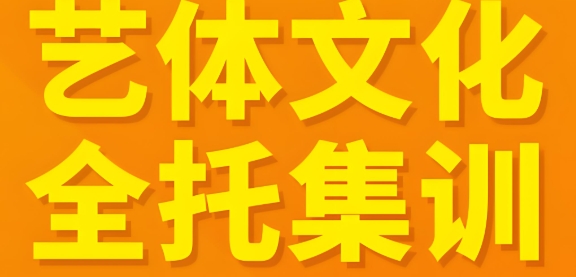 西安top10排行的艺考生文化课辅导机构名单介绍 西安top10排行的艺考生文化课辅导机构名单介绍