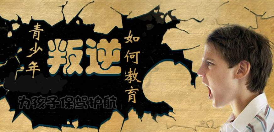 四川正规全封闭青少年叛逆学校排名前十名单榜