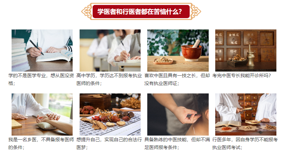 贵阳市中药方剂培训(班)学校10大排名 贵阳市中药方剂培训(班)学校10大排名