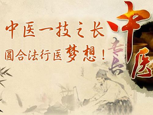 贵阳市中药方剂培训(班)学校10大排名 贵阳市中药方剂培训(班)学校10大排名