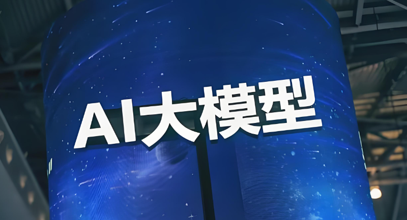 ai人工智能培训