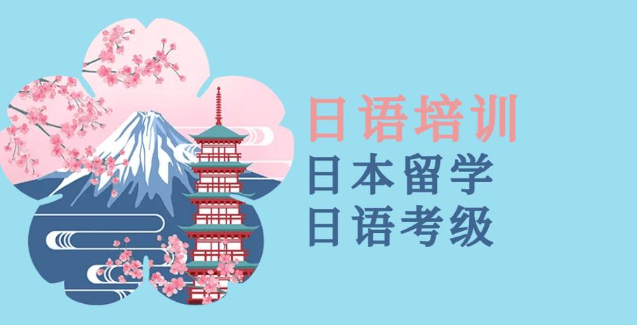 郑州线下学习日语培训学校十大排名榜更新