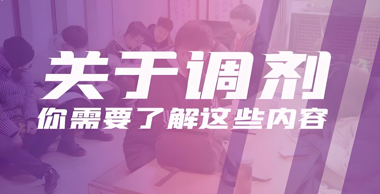考研辅导机构，考研备考，考研二战备考，考研调剂