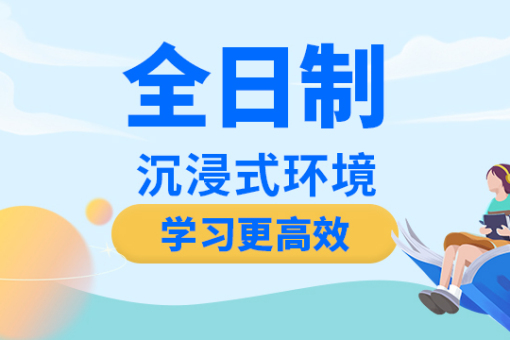 重庆高考全日制辅导机构前十排行榜