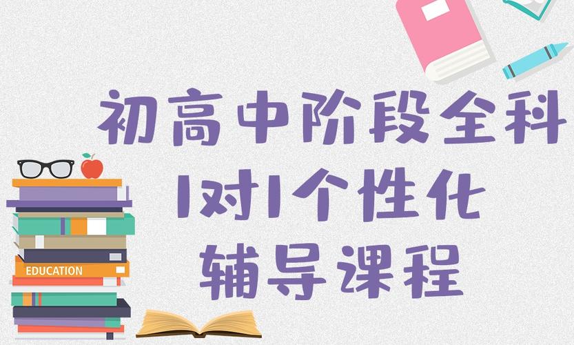 重庆高考全日制辅导机构前十排行榜