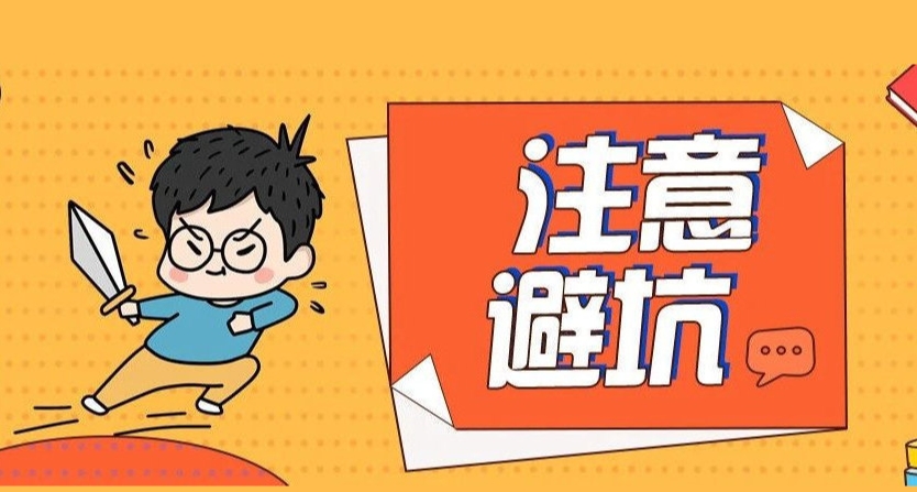 考研辅导机构，考研集训营，考研备考，考研择校方法