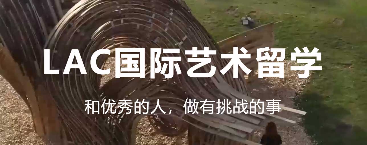 全新盘点2024年前十艺术留学作品集中介排名