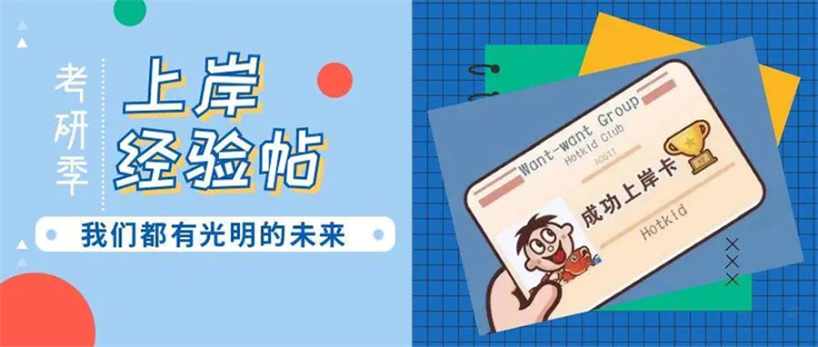 考研辅导机构，考研备考，考研集训营，考研公共课复习