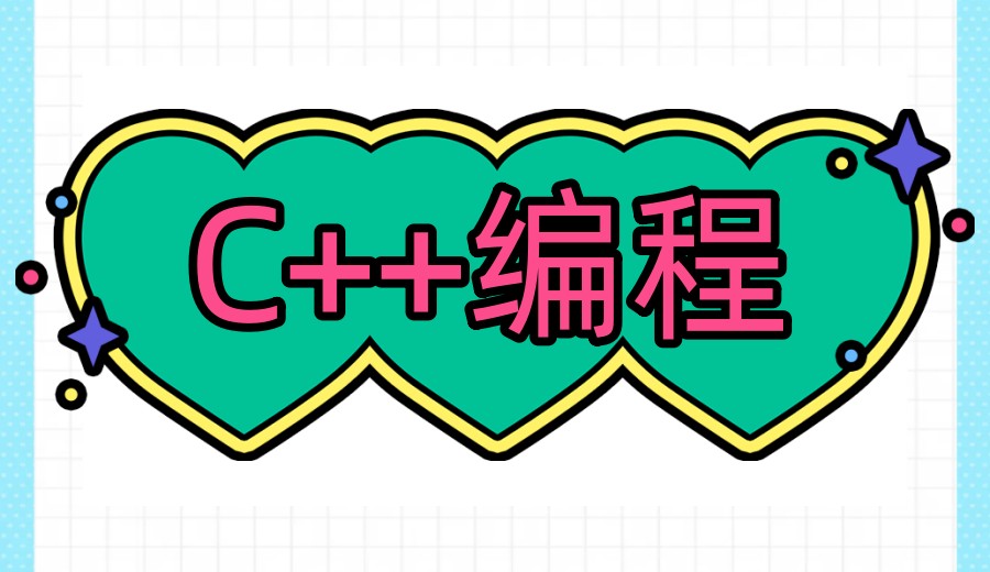 2026学少儿编程C++比好的培训机构排行TOP10甄选.jpg