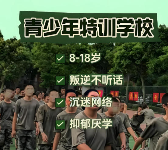 1湖北全封闭叛逆特训学校哪家好8大名单揭晓