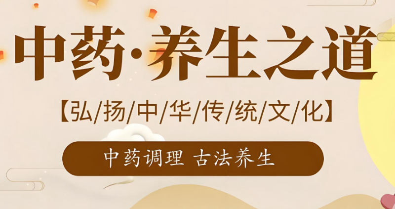 中医师承 中医师承