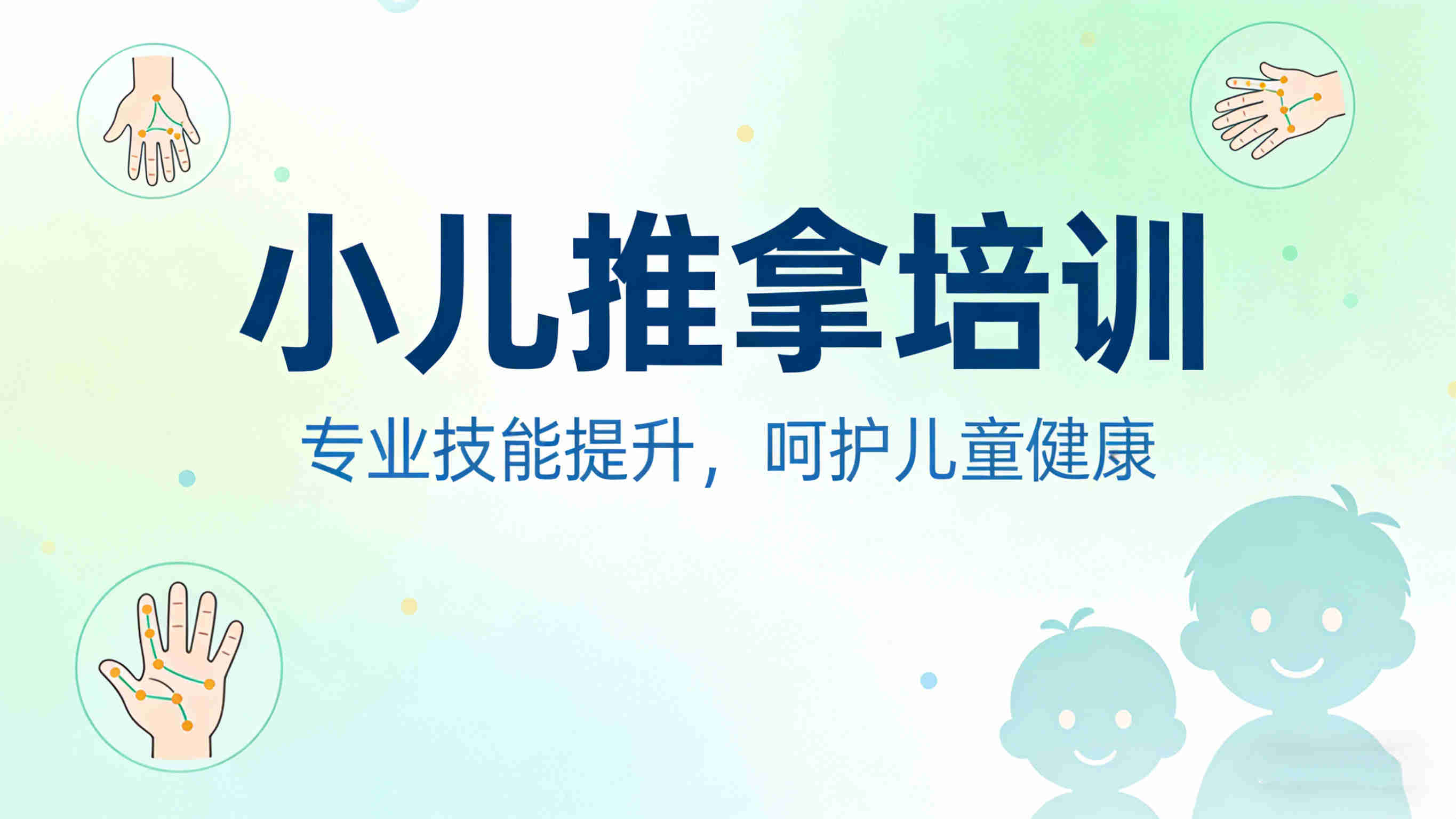 生成特定字样横图 (1).jpg