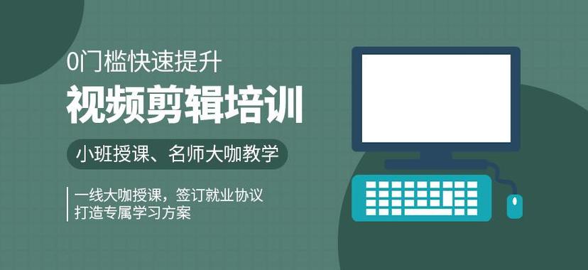 苏州全新盘点十大影视后期制作培训机构排名