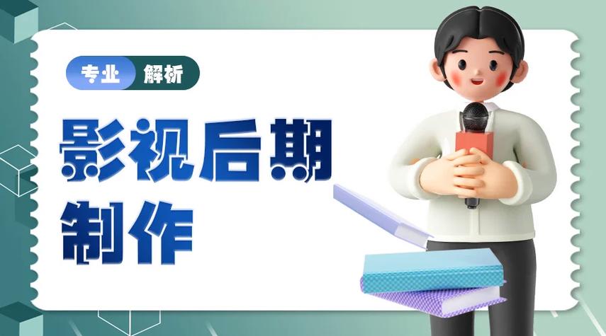 苏州全新盘点十大影视后期制作培训机构排名