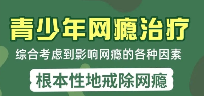 聚焦浙江军事化叛逆期孩子管教学校十大名单