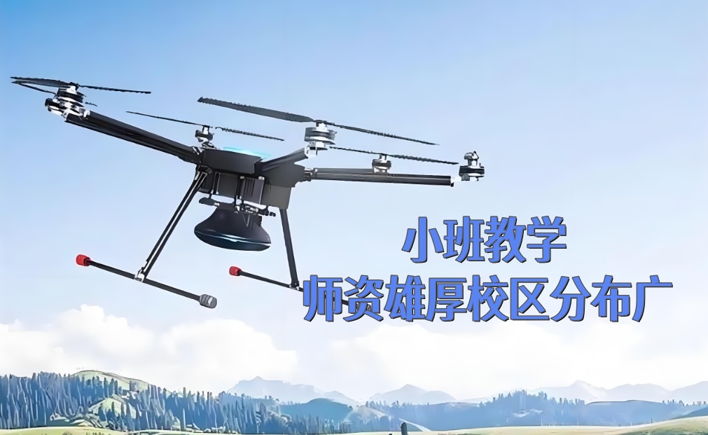 广西无人机考试培训中心