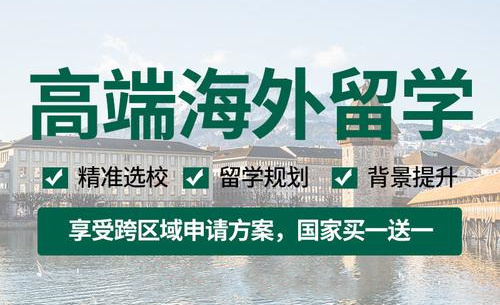 真心推荐郑州前十出国留学机构排名榜