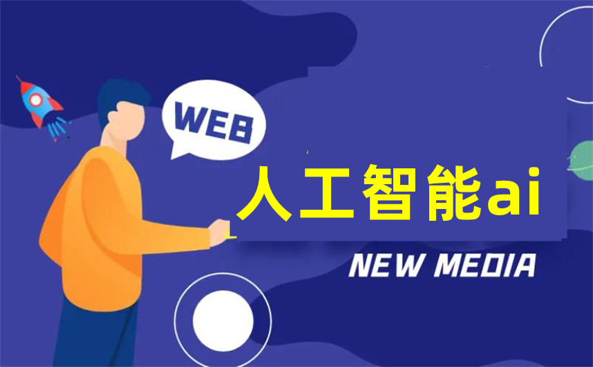 2026人工智能AI算法工程师培训机构哪家好十大名单公布