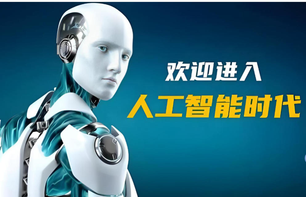 人工智能AI算法工程师培训