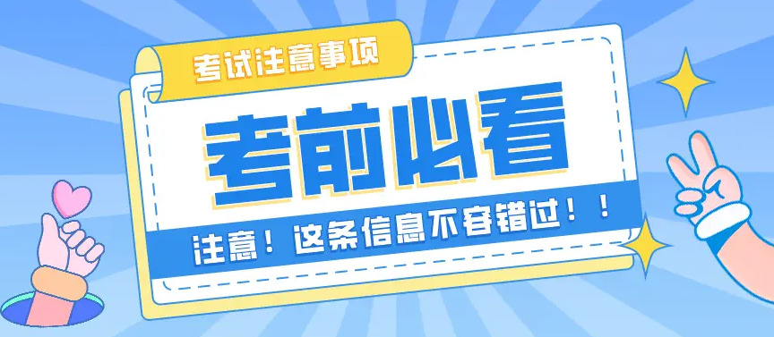考研辅导机构，考研集训营，考研复习规划，跨专业考研