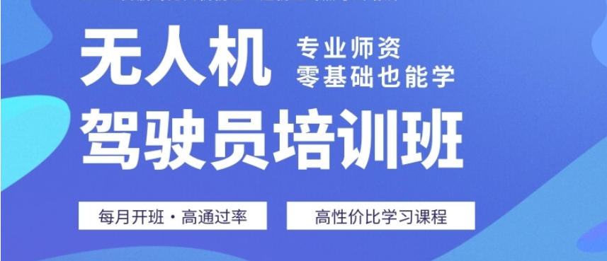 重庆军事化叛逆期孩子特训学校前十名榜单