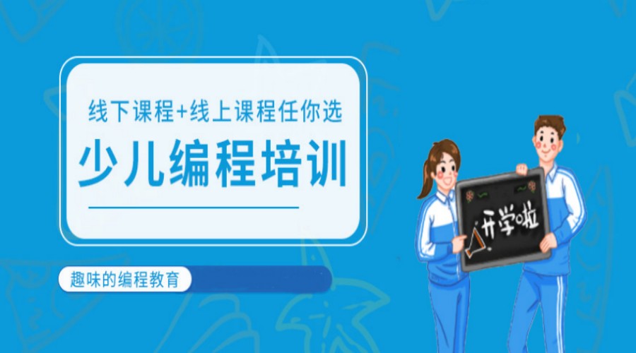 2026年国内十大编程机构.jpg 2026年国内十大编程机构.jpg