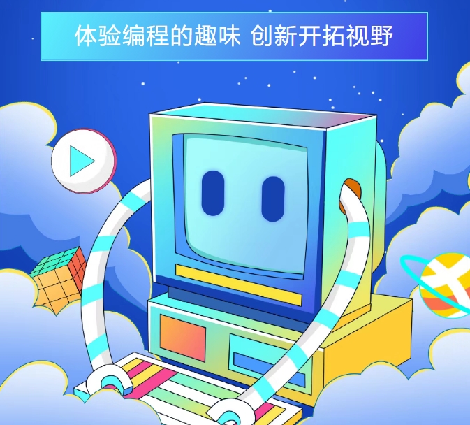 编程机构.jpg 编程机构.jpg