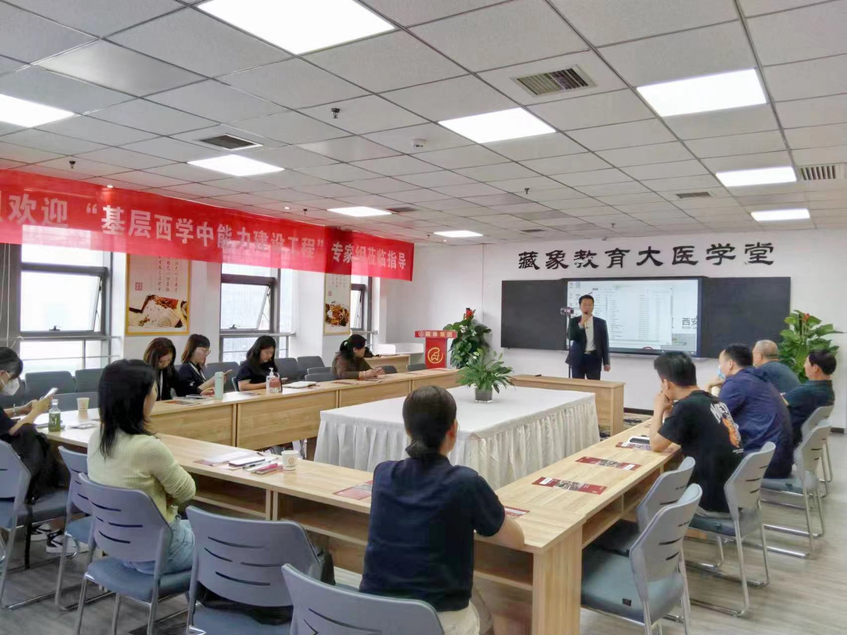 中医藏象培训学校 中医藏象培训学校