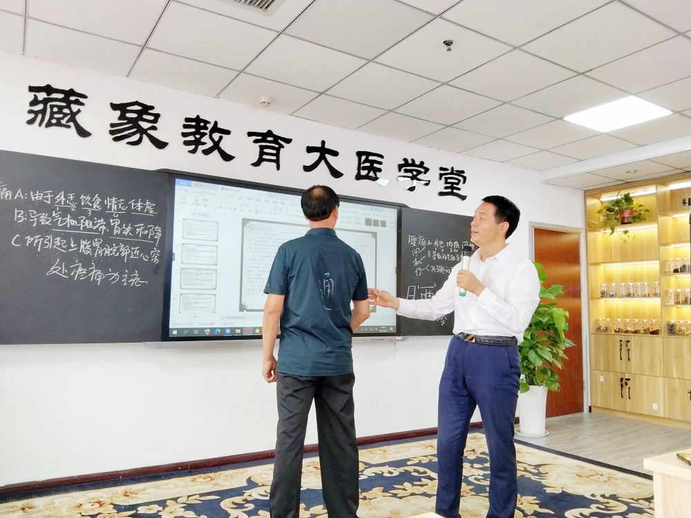 中医培训学校 中医培训学校