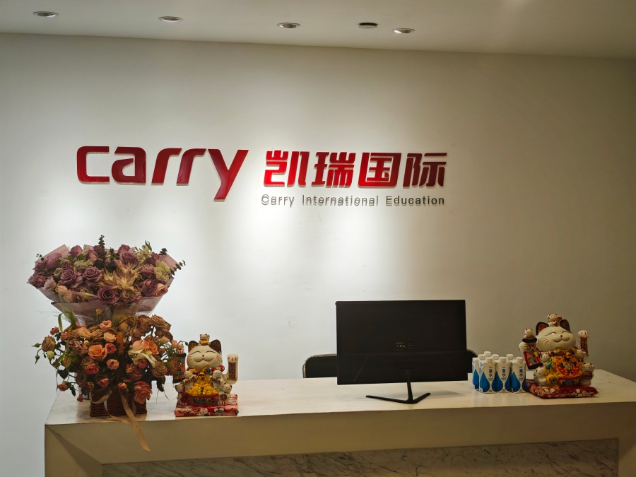 深圳出国留学雅思考试培训机构哪家好 深圳出国留学雅思考试培训机构哪家好