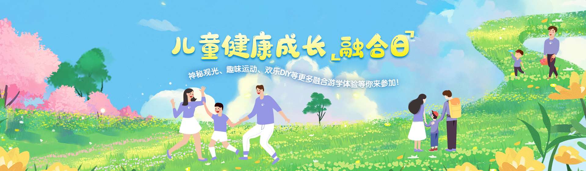 东方启音