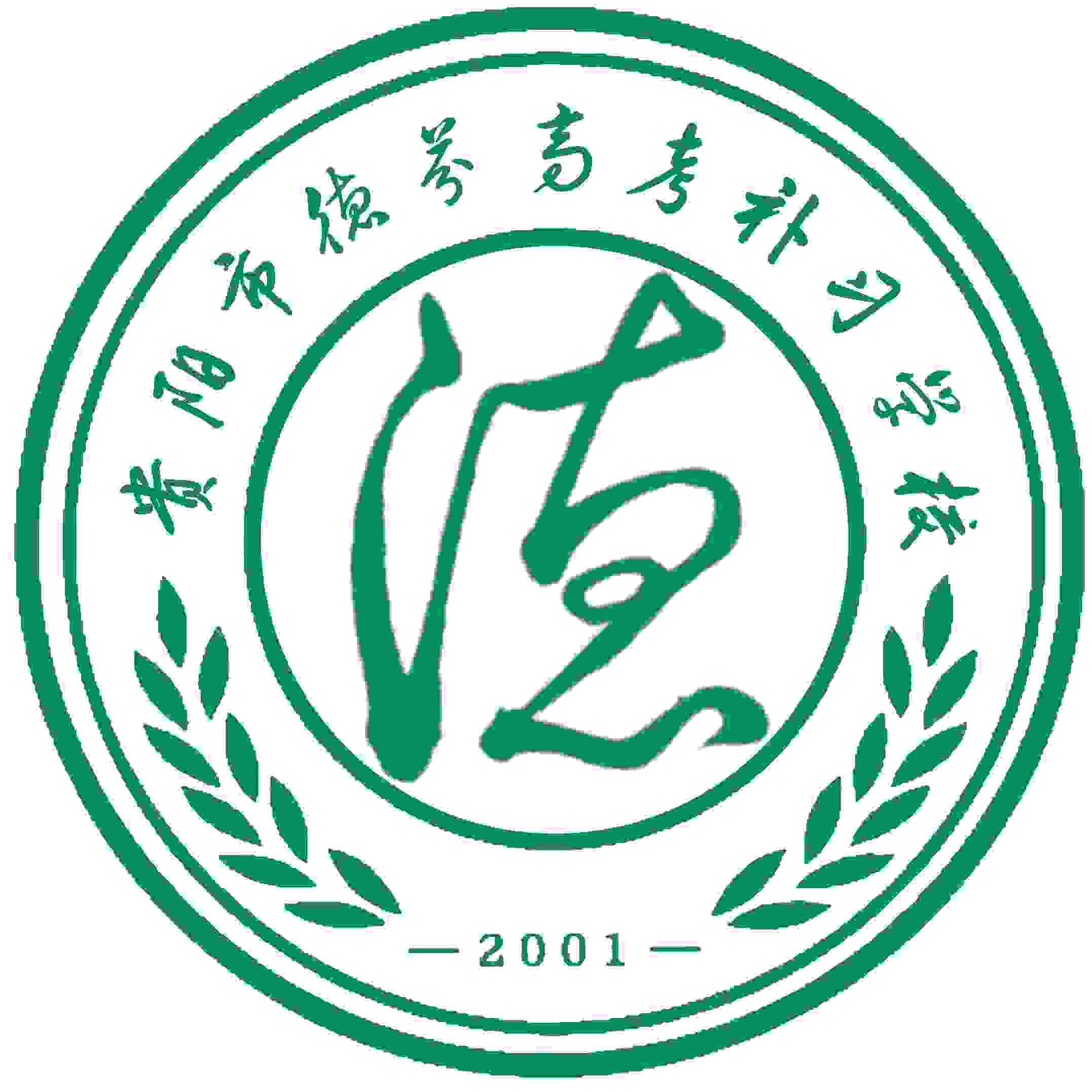 德芬高考